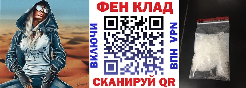 Amphetamine Розовый  Рыльск 