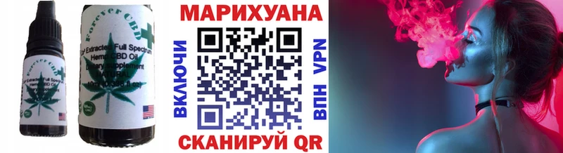 Еда ТГК марихуана ссылка на мегу онион Рыльск магазин наркотиков