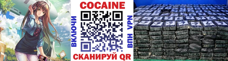 дарк нет Telegram цены Рыльск COCAIN Боливия