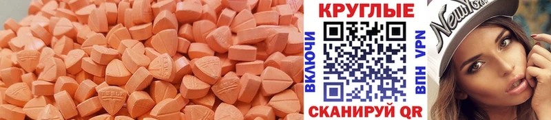 Экстази mix Рыльск