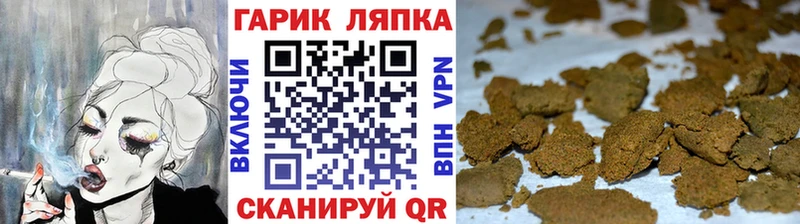 Гашиш AMNESIA HAZE Рыльск