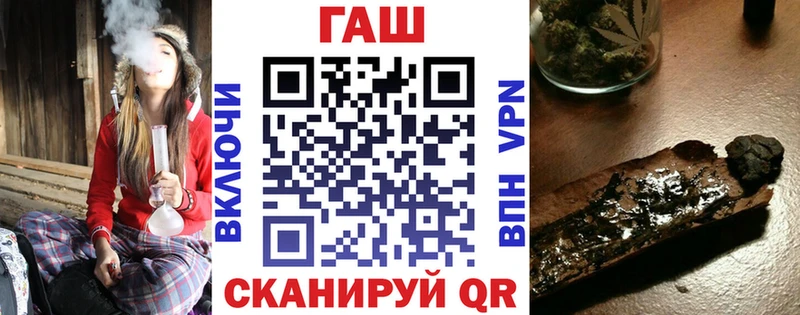 ГАШИШ 40% ТГК  купить закладку  МЕГА ССЫЛКА  Рыльск 