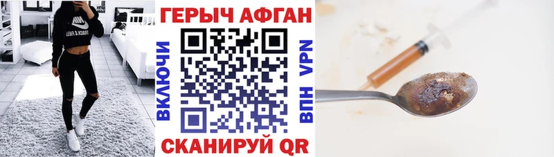 ГЕРОИН белый  Рыльск 