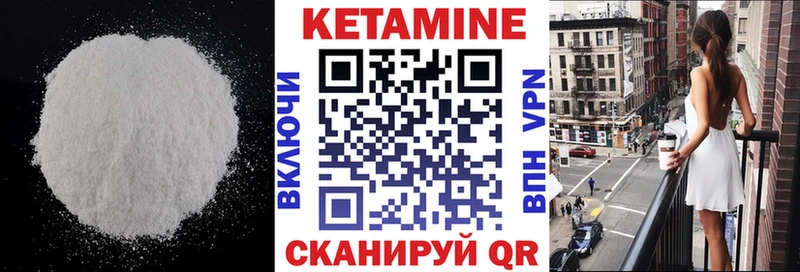 закладки  Рыльск  KRAKEN маркетплейс  Кетамин VHQ 
