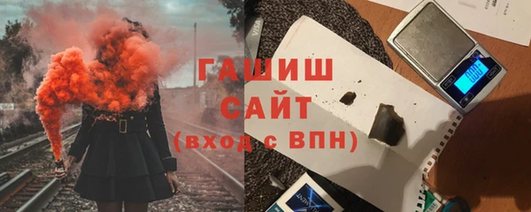 героин Армянск