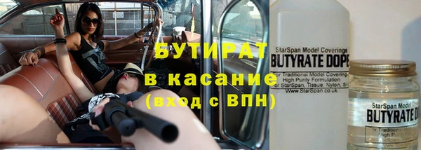 не бодяженный Арсеньев