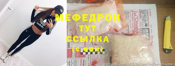 мет Нефтегорск
