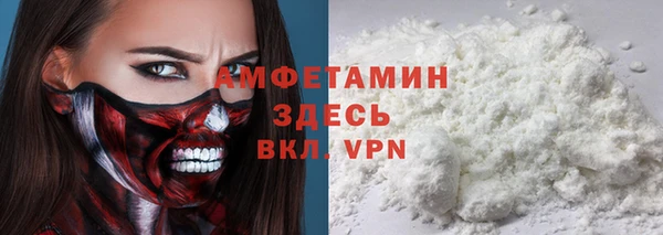 героин Армянск