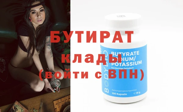 не бодяженный Арсеньев