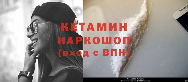 героин Армянск