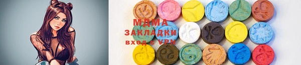 мдма Каменногорск