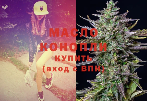 героин Армянск