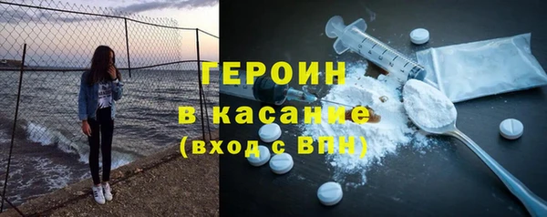 героин Армянск