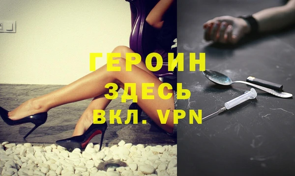 герыч Аркадак