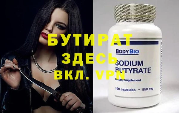 не бодяженный Арсеньев