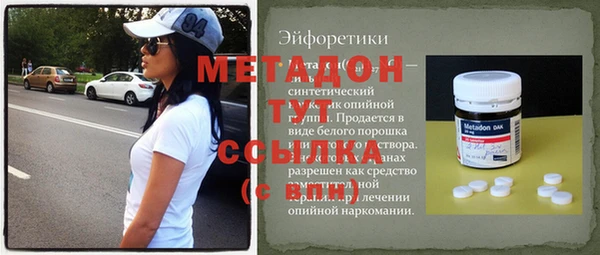 героин Армянск