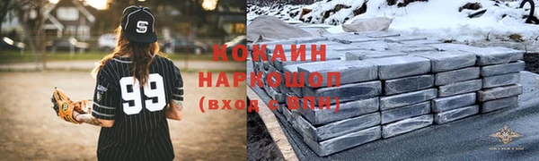 героин Армянск