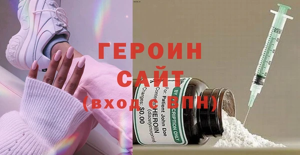 героин Армянск