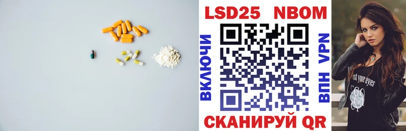 ОМГ ОМГ зеркало  Рыльск  LSD-25 экстази кислота  наркошоп 