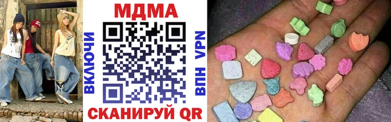 MDMA кристаллы  где купить наркоту  Рыльск 