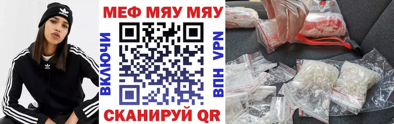 МЕФ 4 MMC  Рыльск 