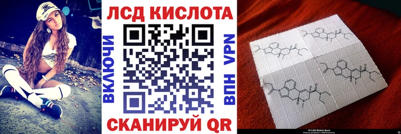 нарко площадка состав  Рыльск  Марки N-bome 1500мкг  hydra как зайти 