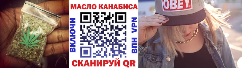 Дистиллят ТГК вейп  Рыльск 